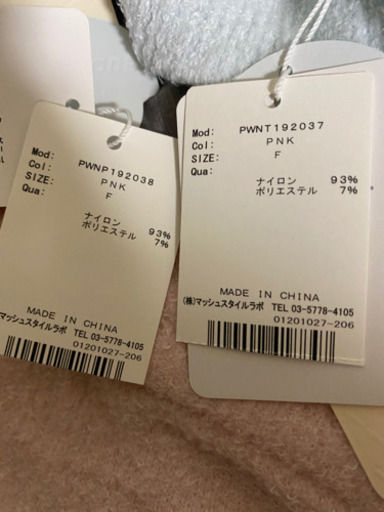 ジェラピケ　新品未使用