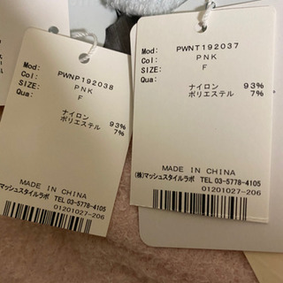 ジェラピケ　新品未使用