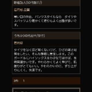 最終値下げ！シャルレ　ロングガードル　サイズ70の画像