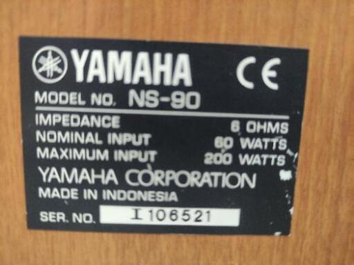 YAMAHA　スピーカーセット