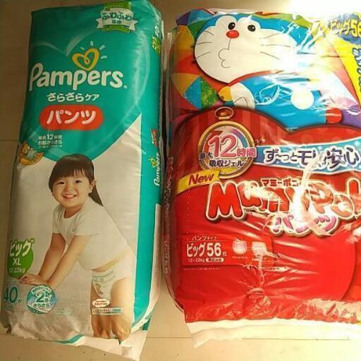 パンツタイプのおむつビッグサイズ