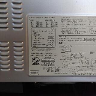 日立オーブンレンジMRO-EX3の画像