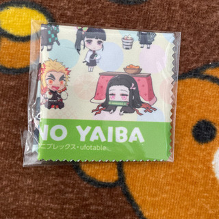 値下げしました。鬼滅の刃