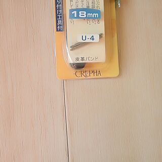 腕時計のバンド工具付き18ミリバネ２本あげます