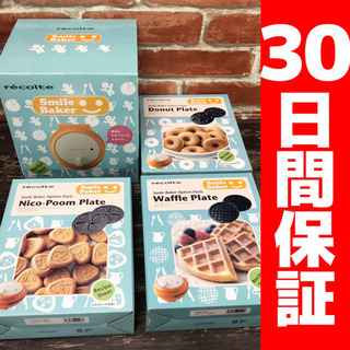 新品 レコルト スマイルベイカー パンケーキ マンプレート 他オ...