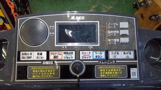 値下げしました【店舗同時販売中】アルインコAFR1016　ルームランナー　トレッドミル【店頭ご来店購入限定】