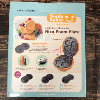 新品 レコルト スマイルベイカー パンケーキ マンプレート 他オプションプパーツ3点の画像