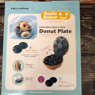 新品 レコルト スマイルベイカー パンケーキ マンプレート 他オプションプパーツ3点の画像
