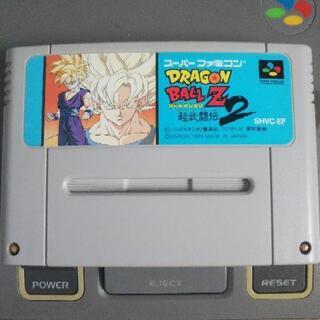 ドラゴンボールZ2　超武闘伝　スーパーファミコン(SFC)用