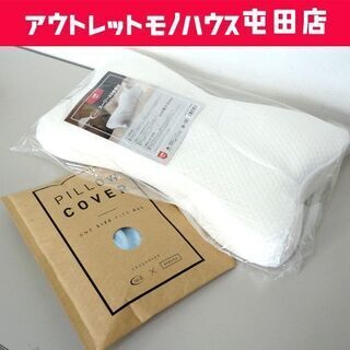 新品未使用 スージー AS快眠枕 ロータイプ いびき防止 横向き...
