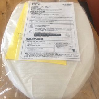 普通便座(ソフト閉止付き)  TC301