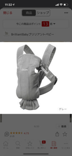 ベビービョルン　抱っこ紐　MINI Air 美品