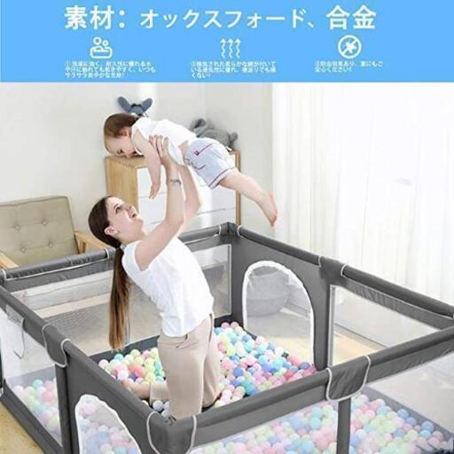 新品未開封ベビーサークル 大型 ベビーフェンス 日本育児 滑り止めベース付き 室内外対応 堅固さ 耐久性 通気性 安全プレイヤード (180cm*150cm*70cm)\n\n