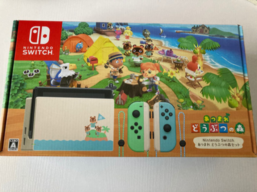 ニンテンドースイッチ あつまれどうぶつの森 同梱版