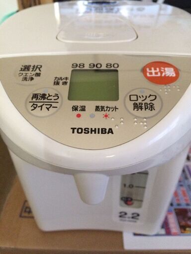 直接お取引限定 未使用に近い 東芝 TOSHIBA 保温ポット PLK-22DE-N 2.2L シャンパンゴールド