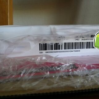Rakuten Hand ブラック　携帯　新品　未開封
