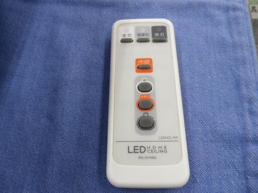 リモコン付き LEDシーリングライト ～8畳 アイリスオーヤマ 調光タイプ シーリングライト 電気 西岡店