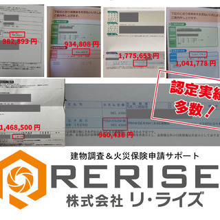 人気の在宅！簡単高収入！自宅で空いた時間に稼げる！時間・場所・服装・髪色自由の画像
