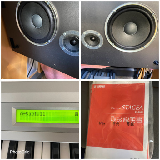 お薦め品‼️ヤマハ エレクトーンステージア ELB-01 2009年