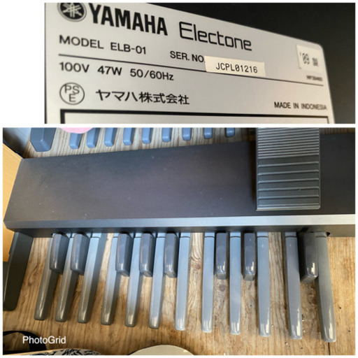 お薦め品‼️ヤマハ エレクトーンステージア ELB-01 2009年