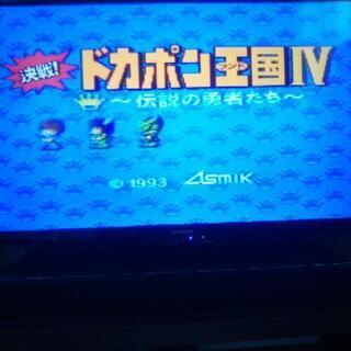 ドカポン王国4　伝説の勇者たち　スーパーファミコン(SFC)用の画像