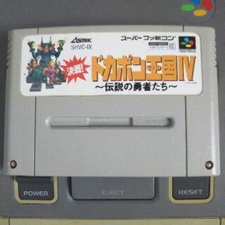 ドカポン王国4　伝説の勇者たち　スーパーファミコン(SFC)用