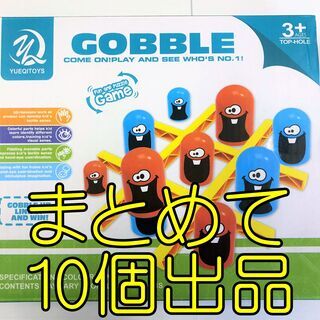 ゴブレットゴブラーズタイプ 大量販売 最低10~280まで。お好...