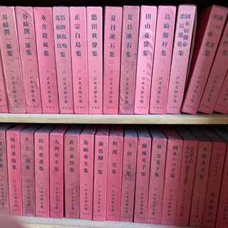 日本文学全集