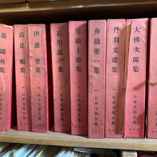 日本文学全集の画像