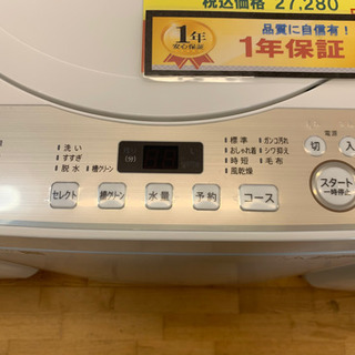 SHARP製★2019年製6㌔洗濯機★1年間保証付き★近隣配送可能の画像