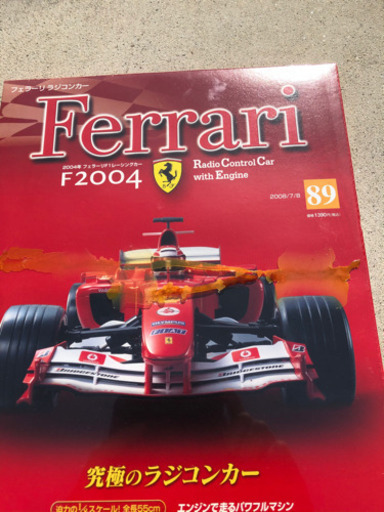 値下げ　デアゴスティーニ　フェラーリF2004