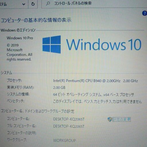送料無料 新品SSD240G 1台限定 ノートパソコン 中古良品 15.6型 富士通 AH52/DA Pentium 4GB DVDR