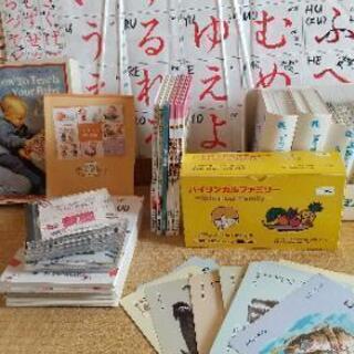 幼児教材   家庭保育園（バイリンガルファミリー、ドッツカード、...