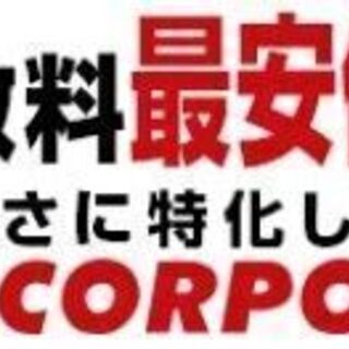 ★急募★５名の大量募集！未経験から始められる営業アシスタント！池袋駅徒歩1分の勤務場所♪／正社員登用あり・宅建士手当ありの画像