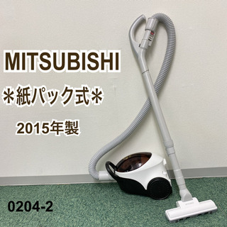 紙パック式掃除機 家電の中古が安い！激安で譲ります・無料で