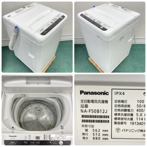 ＊配達無料地域あり＊新生活応援＊とってもお得な家電3点セット＊激安！