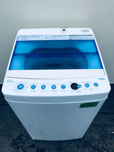 ♬高年式♬新生活家電！！単身用セット★冷蔵庫/洗濯機！！　　　　
