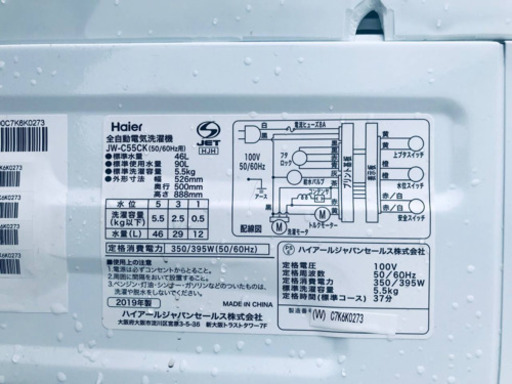 ♬高年式♬新生活家電！！単身用セット★冷蔵庫/洗濯機！！　　　　