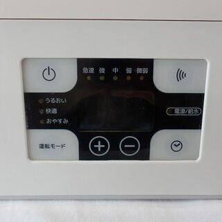 ▶ハイブリッド加湿器 2017年製 木造10畳、プレハブ16.5畳 KHS-602 ドウシシャ 加湿器 ハイブリット ペイペイ対応 札幌市西区西野の画像