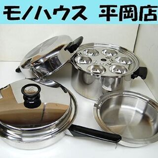アムウェイ クィーンクックウェア 6L シチューパンセット フラ...