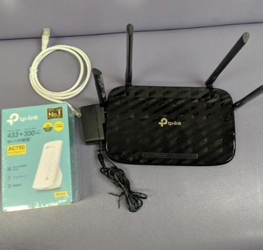 TP-Link WiFi ルーター　中継器セット
