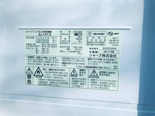 限界価格挑戦★★家電2点セット♪♪冷蔵庫/洗濯機 ★★