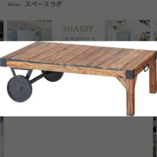 テーブル