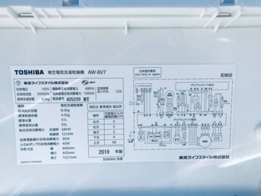 ✨送料設置無料✨大型冷蔵庫/洗濯機✨二点セット♪  
