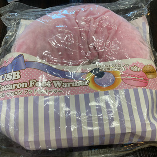 USBマカロンフットウォーマー