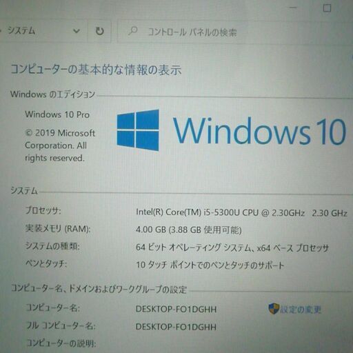 送料無料 高速SSD128GB 1台限定 中古良品 タブレット フルHD 13.3型 Fujitsu Q775/K 第5世代Core i5 4GB 無線 webカメラ Windows10 Office