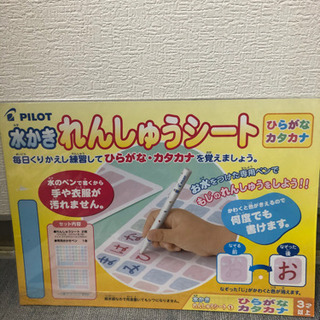 ★ 知育セット　★の画像