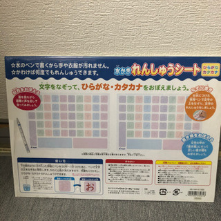 ★ 知育セット　★の画像