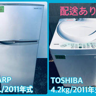 超高年式✨送料設置無料❗️家電2点セット 洗濯機・冷蔵庫 810-安心