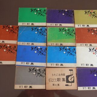 演歌・カラオケ　カセットテープ　＆　歌詞集の画像